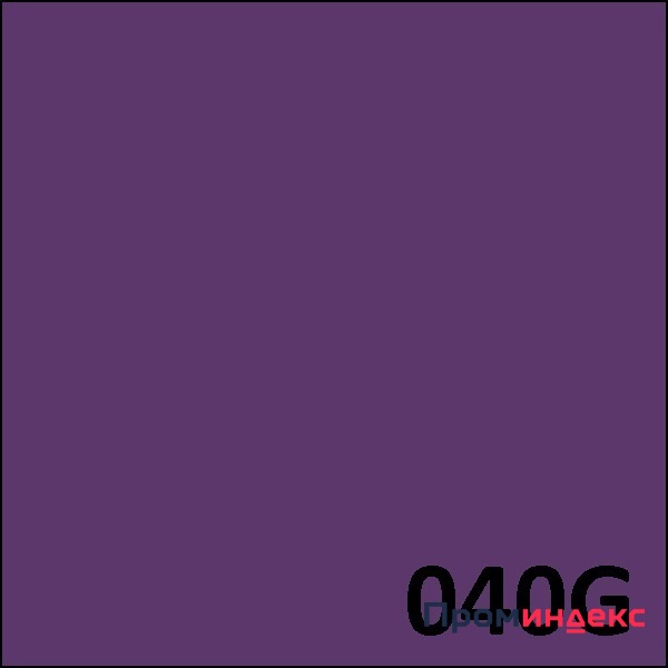Фото Пленка самоклеящаяся 40G ORACAL (1,0*50, 641, фиолетовый)