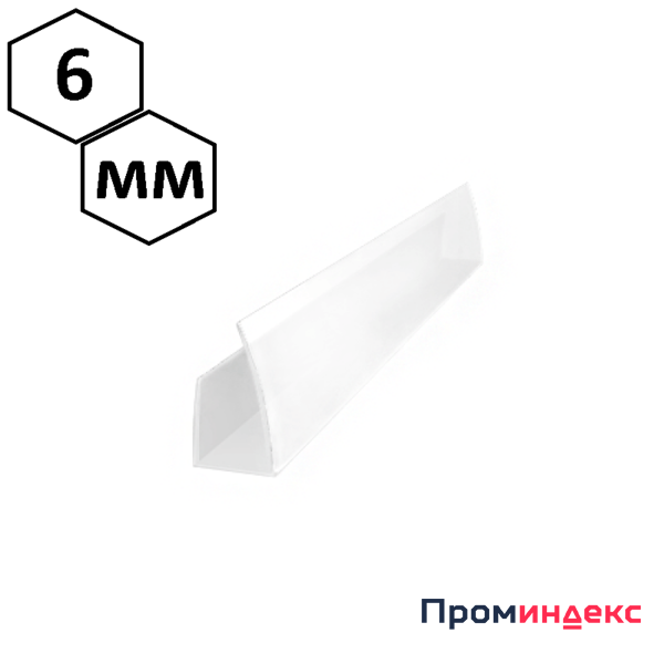 Фото Торцевой профиль для сотового поликарбоната 6 мм, белый