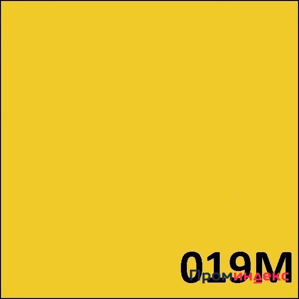 Фото Пленка самоклеящаяся ORACAL 19М (1,0*50, 641, ярко-желтая)