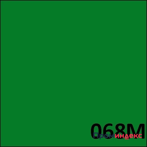 Фото Пленка самоклеящаяся 68М ORACAL (1,0*50, 641, травянисто-зеленый)