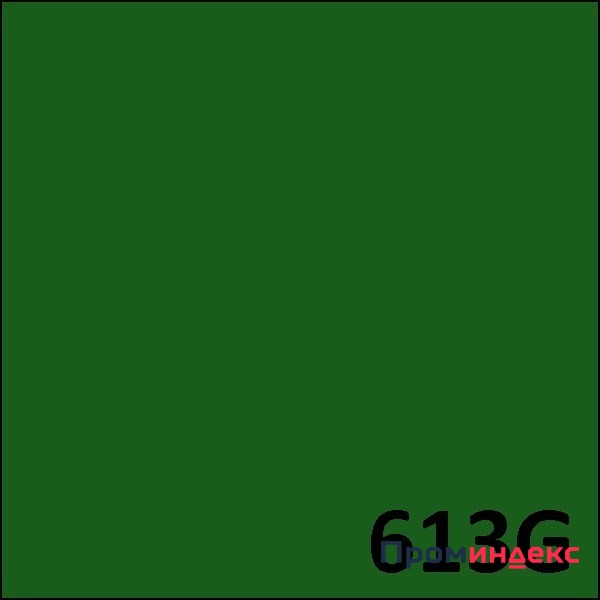 Фото Пленка самоклеящаяся 613G ORACAL (1,0*50, 641, лесной зеленый)