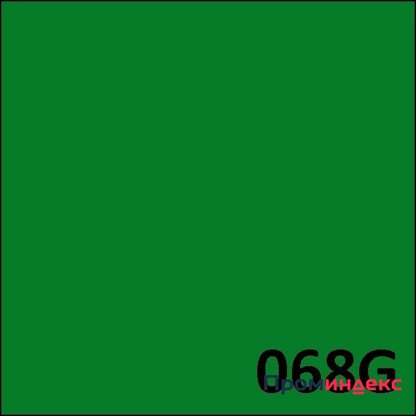 Фото Пленка самоклеящаяся 68G ORACAL (1,0*50, 641, травянисто-зеленый)