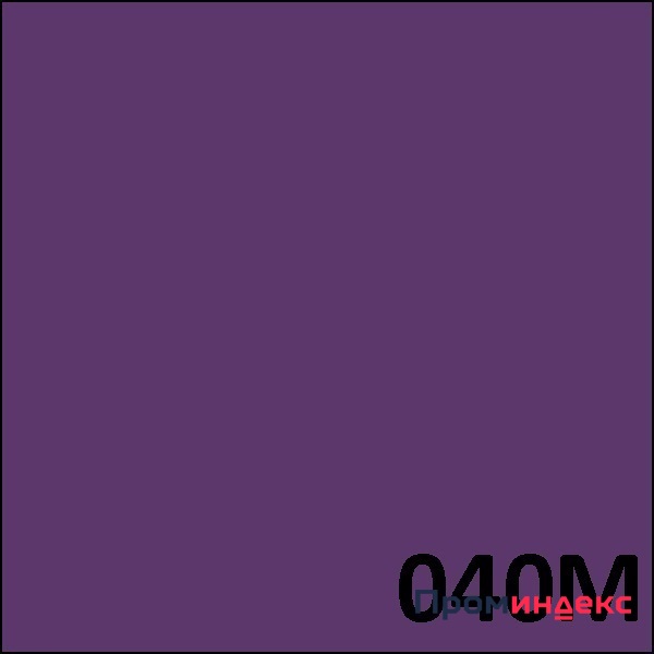 Фото Пленка самоклеящаяся 40М ORACAL  (1,0*50, 641, фиолетовый)