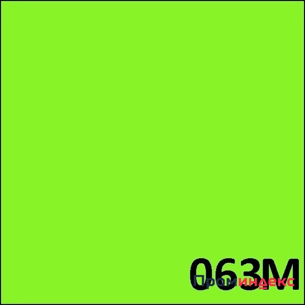 Фото Пленка самоклеящаяся 63М ORACAL (1,0*50, 641, липово-зеленый)