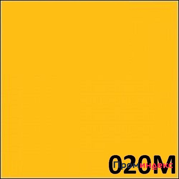Фото Пленка самоклеящаяся ORACAL 20M (1,0*50, 641, золотисто-желтый)