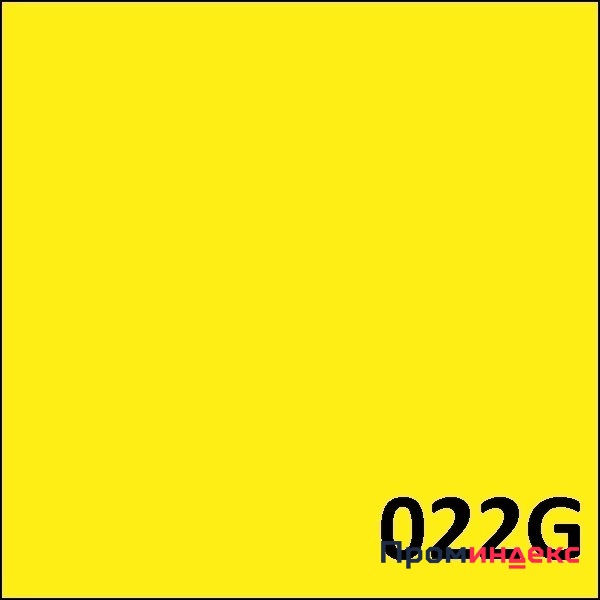 Фото Пленка самоклеящаяся ORACAL 22G (1,0*50, 641, светло-желтая)