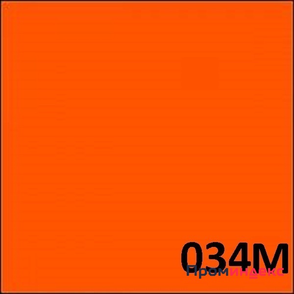 Фото Пленка самоклеящаяся ORACAL 34M (1,0*50, 641, оранжевая)