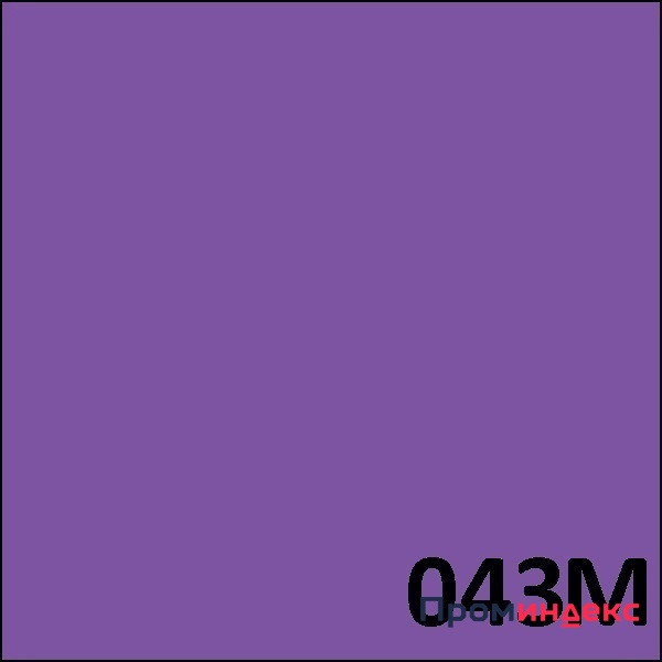 Фото Пленка самоклеящаяся 43М ORACAL (1,0*50, 641, лавандовый)
