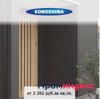 Фото Фиброцементные фасадные панели Konoshima