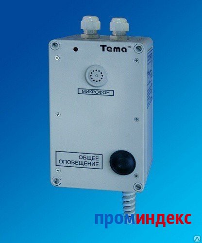 Фото Tema-A11.22-p65 прибор громкоговорящей связи.