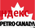 Фото Рефрижераторное масло Petro-Canada REFLO XL SYNTHETIC BLEND