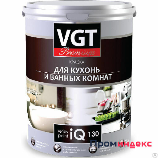 Фото Краска VGT PREMIUM для кухни и ванной IQ130 база А, 2 литра (3,08кг)