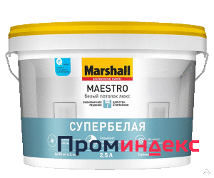 Фото Краска Marshall Maestro Белый потолок люкс в/д глубокоматовая (2,5л)