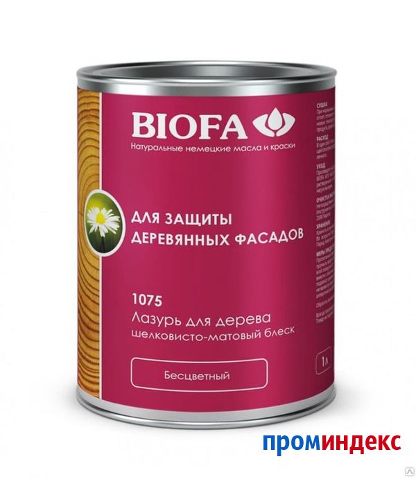 Фото Краска для защиты деревянного фасада Biofa/Биофа (Германия), 1 л