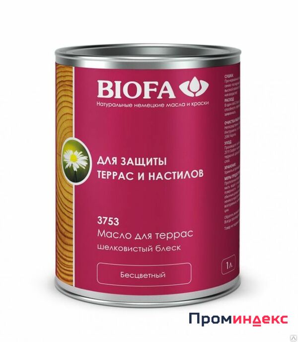 Фото Краска для террасной доски Biofa (Германия), 10 л = 150 м2