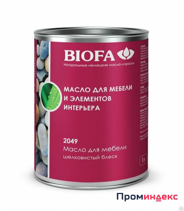 Фото Масло краска для деревянной мебели Biofa/Биофа (Германия), 10 л