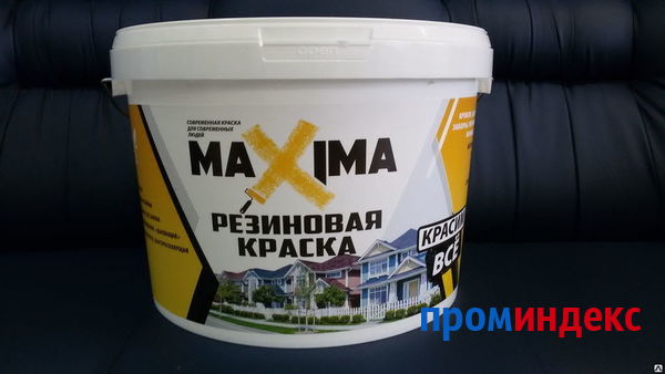 Фото Резиновая краска MAXIMA (максима) ведро 11 кг.