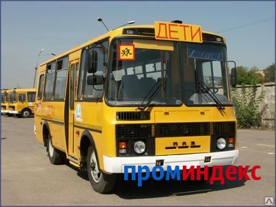 Фото Автобус школьный ПАЗ 32053-70