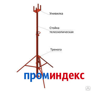 Фото Стойки телескопические 3,1 м (продажа, аренда)