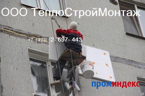 Фото Утепление стен во Владивостоке. ООО ТЕПЛО СТРОЙ МОНТАЖ