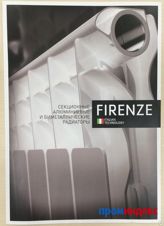Фото Алюминиевые радиаторы FIRENZE (Италия) 500/70 - 1 секция