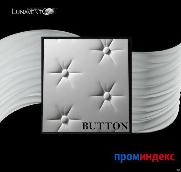 Фото 3D ПАНЕЛЬ " Button " и " Button +" под изгиб вашей стены