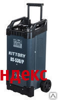 Фото Пуско-зарядное устройство с пластиковым кожухом Kittory BC/S-330P