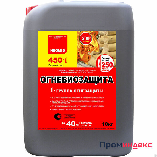 Фото Огнебиозащита Neomid 450-I, 10 кг