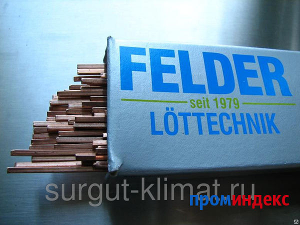 Фото Припой Felder L-Ag15P медно-фосфорный 15% (Германия) Felder