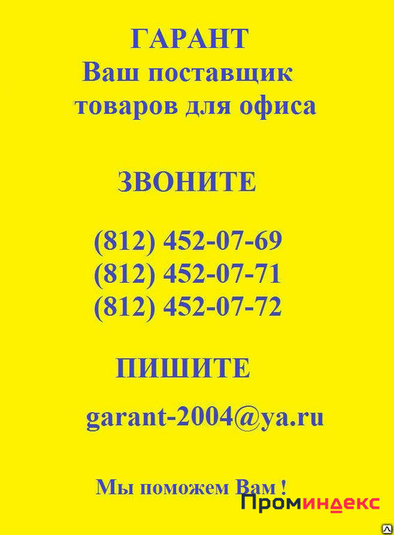 Фото ФГОС
Русский язык. Глагол. Спряжение.
1-4 классы
Таблица-плакат 420х297