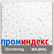 Фото Потолочная плита Armstrong BAJKAL 90RH Board 600*600*12 мм 20шт/7,2 м2