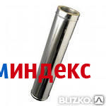 Фото Труба сендвич из нерж. стали d=110/200, L=1000 мм FERRUM (Россия)