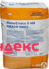 Фото Cухая бетонная смесь "MasterEmaco® S 488 (EMACO® S88C)
