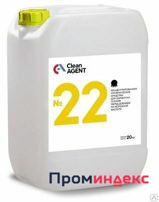 Фото Концентрат на основе молочной кислоты КлинАгент №22 (CleanAgent №22) 1литр