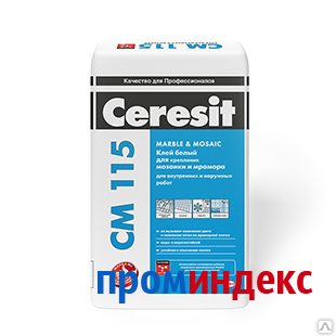 Фото CERESIТ СМ115 Клей для мрамора и мозаики 5 кг