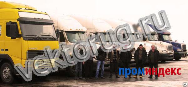 Фото Перевозка сборных грузов по России и в международном сообщении