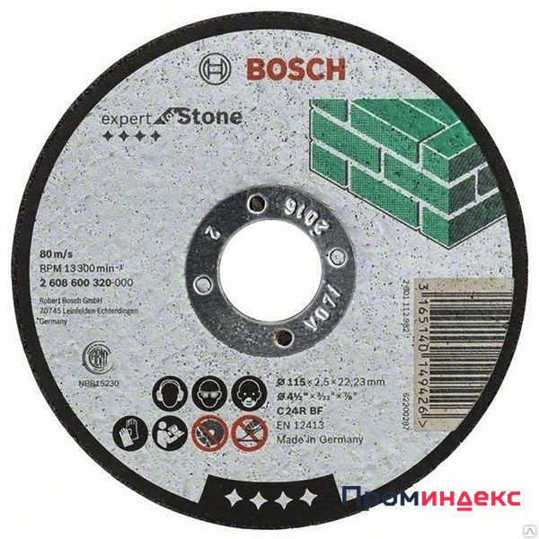 Фото Диск абразивный Bosch по камню 115*22,2*2,5 мм