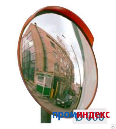 Фото Зеркало дорожное круглое с защитным козырьком, диаметр 600 мм
