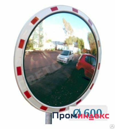 Фото Зеркало дорожное круглое со световозвращающей окантовкой, диаметр 600 мм