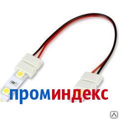 Фото Соединитель для светодиодных лент 10 мм (600 диодов) кабели питания