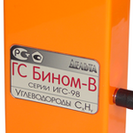 фото Бином-В, газоанализатор переносной суммы углеводородов CxHy