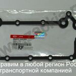 фото Прокладка маслоохладителя Hyundai Grand Starex 2.5 D4CB 26451-4A200