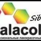 фото Специальное покрытие GALACOLOR® (ОС) 52-20 – различных цветов