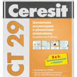 фото Штукатурка и ремонтная шпаклевка Церезит СТ29 (Ceresit CT29) для минеральны