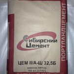 фото Цемент в мешках 50 кг марка ЦЕМ II/А-Ш 32,5Б (М400)