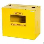 фото Шкаф для установки газового счетчика G16 /280мм/ /желтый/, Саратов
