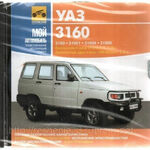 фото CD УАЗ 3160 (руководство по тех.обслуживанию)