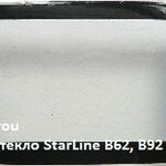 фото StarLine B62, B92 - защитное стекло брелка