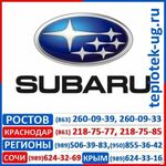 фото Вибротрамбовка электрическая  Subaru