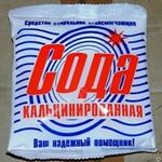 фото Сода кальцинированная 500гр, Россия
